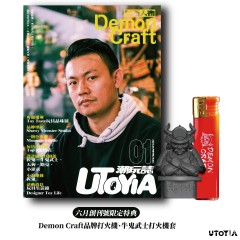 《UTOYIA潮玩誌》2023.6月創刊號 特典版